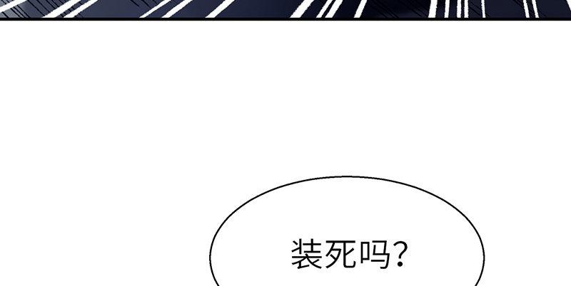 第三十话 大难不死(1/3)-第31话