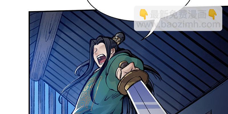 第三十话 大难不死(1/3)-第31话