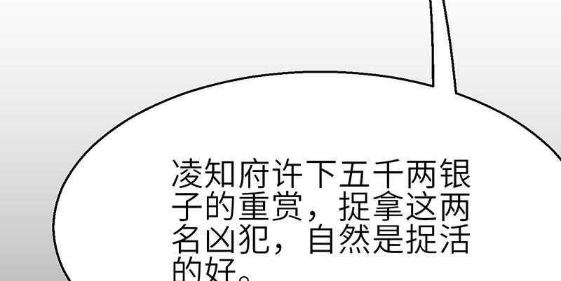 第三十话 大难不死(1/3)-第31话
