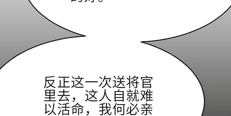 第三十话 大难不死(1/3)-第31话