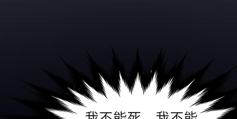 第三十话 大难不死(1/3)-第31话