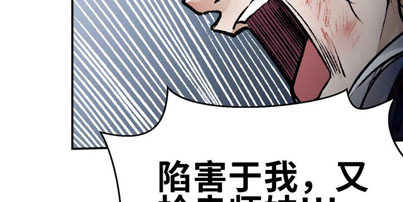 第三十话 大难不死(1/3)-第31话