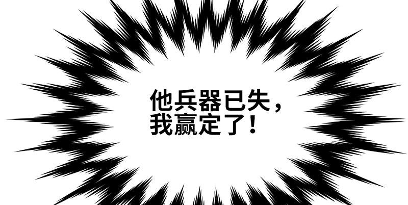第三十话 大难不死(1/3)-第31话