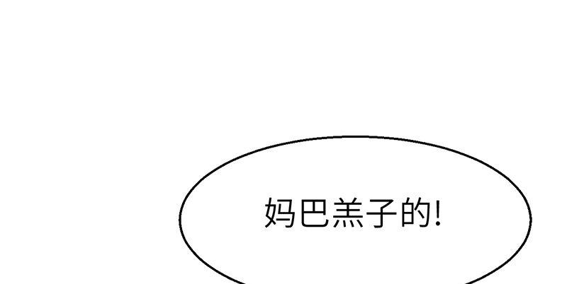 第三十二话 苟活(1/4)-第33话