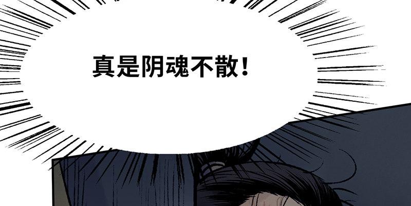 第三十二话 苟活(1/4)-第33话
