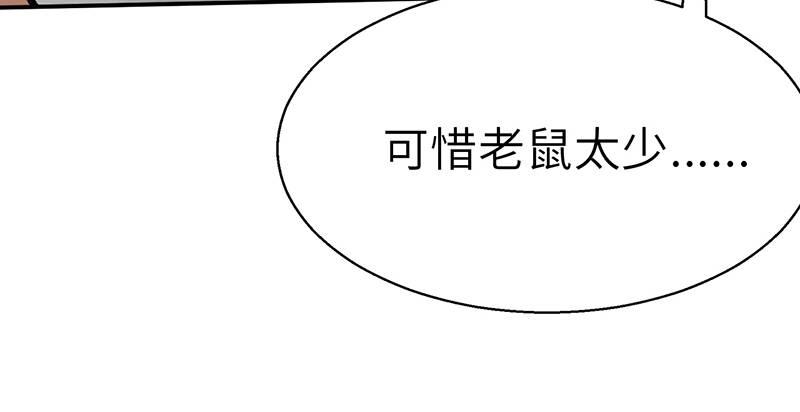 第三十四话 绝处逢生(1/3)-第35话