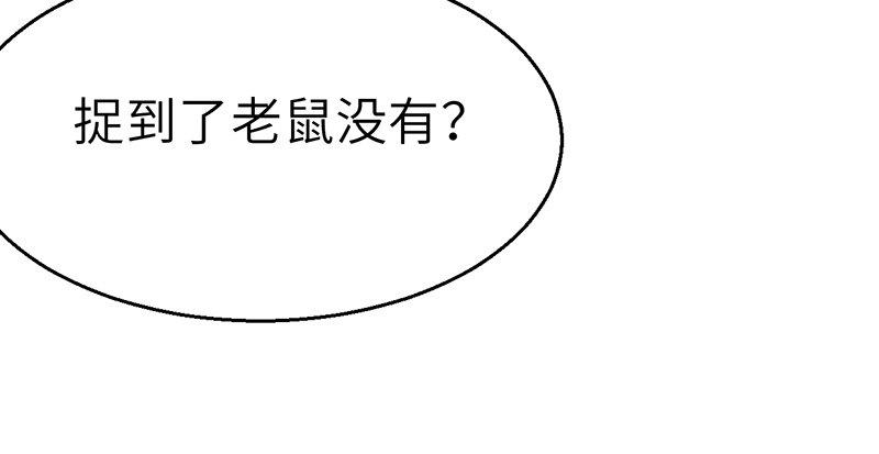 第三十四话 绝处逢生(1/3)-第35话