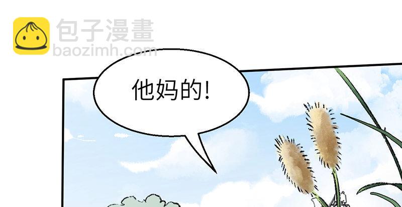 第三十四话 绝处逢生(1/3)-第35话
