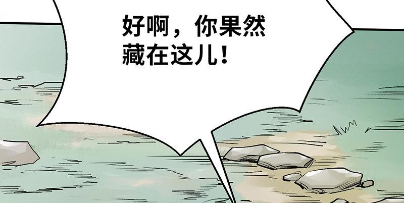 第三十四话 绝处逢生(1/3)-第35话
