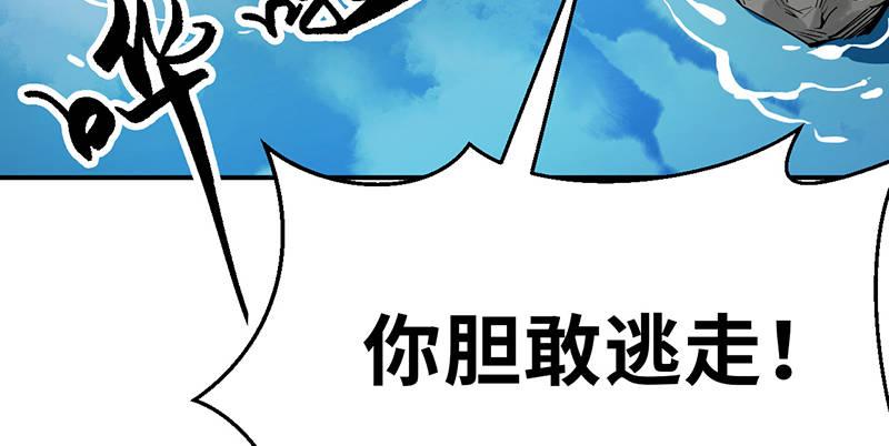 第三十四话 绝处逢生(1/3)-第35话