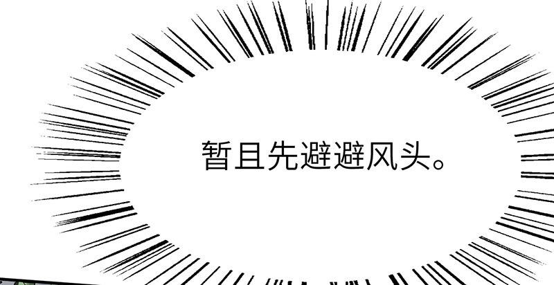 第三十四话 绝处逢生(1/3)-第35话