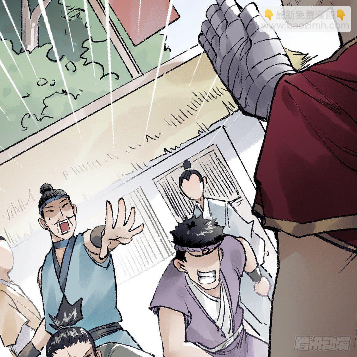 第三十六话 不白之冤(1/2)-第37话