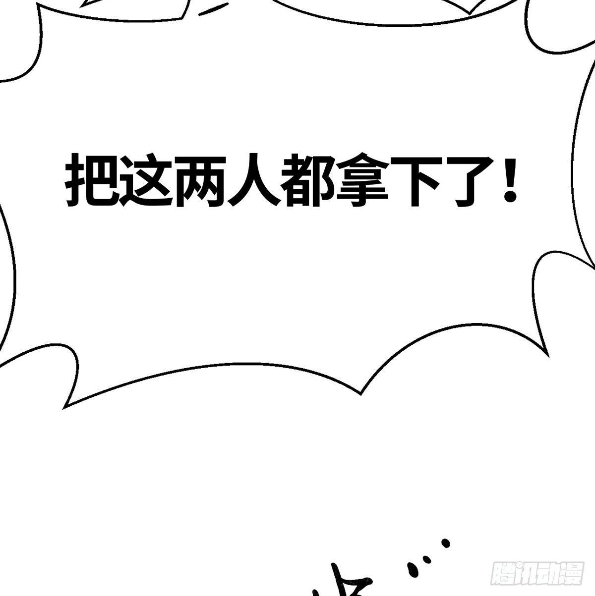 第三十六话 不白之冤(1/2)-第37话