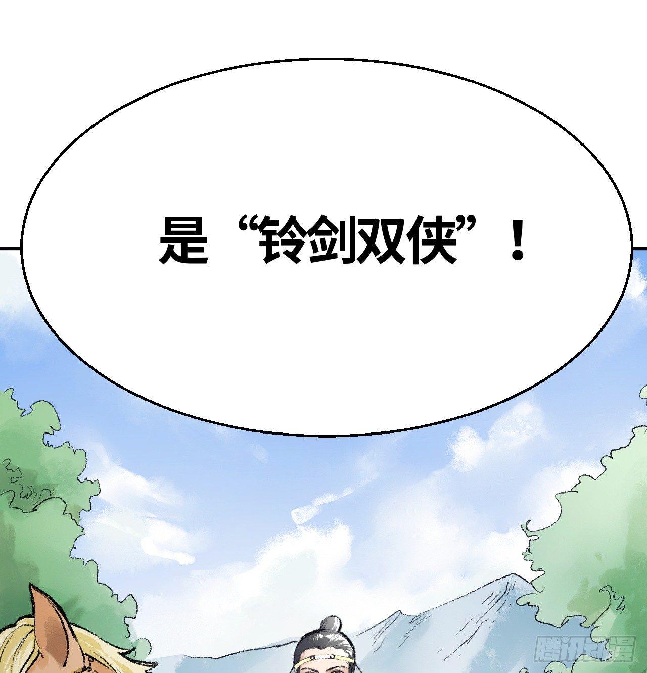 第三十六话 不白之冤(1/2)-第37话