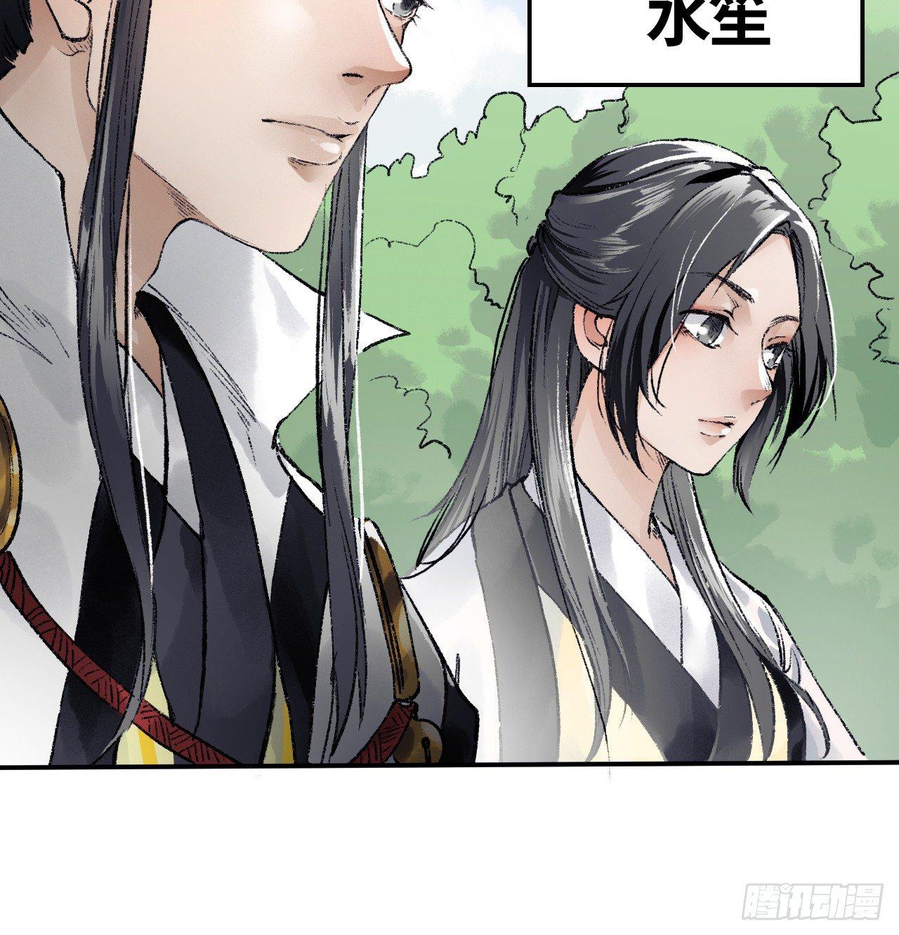 第三十六话 不白之冤(1/2)-第37话