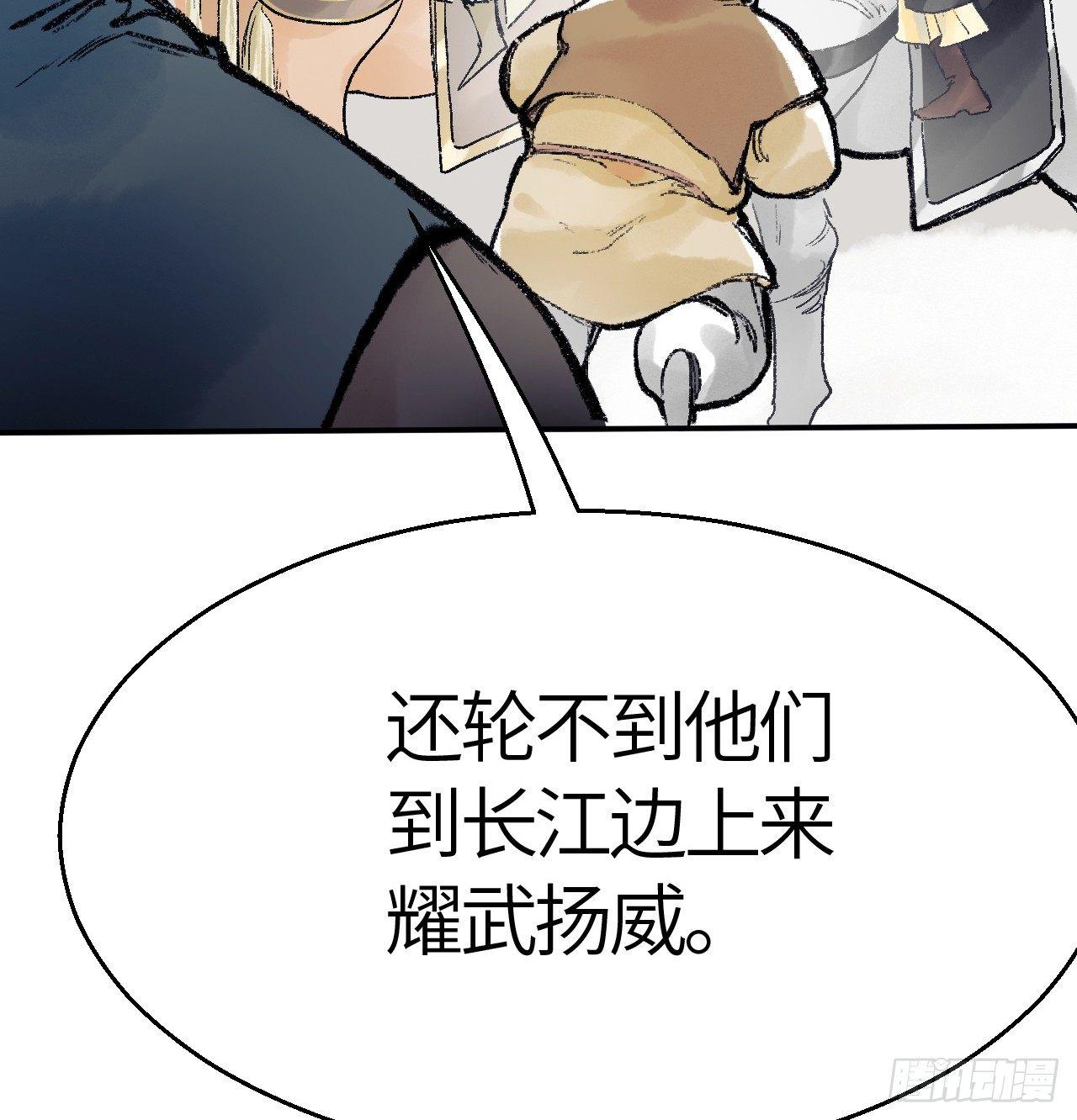 第三十六话 不白之冤(1/2)-第37话