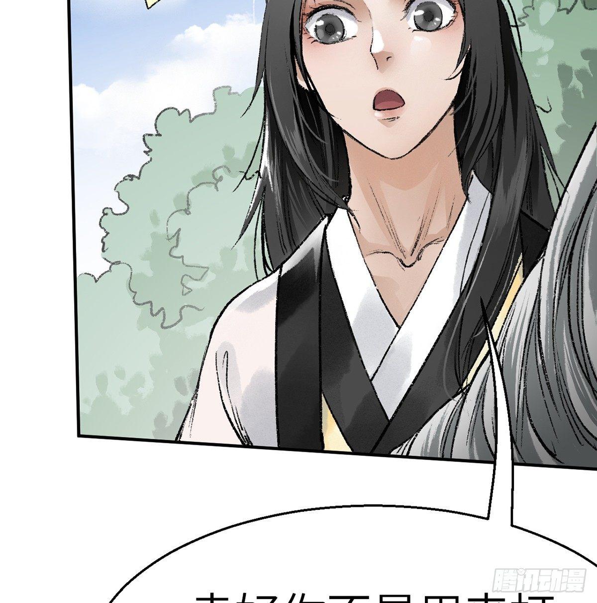 第三十六话 不白之冤(1/2)-第37话