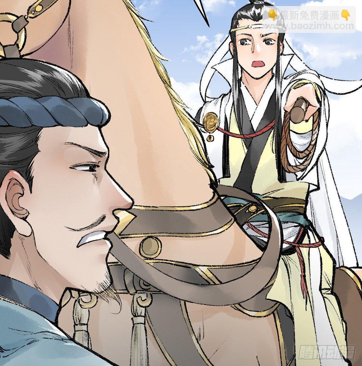 第三十六话 不白之冤(1/2)-第37话