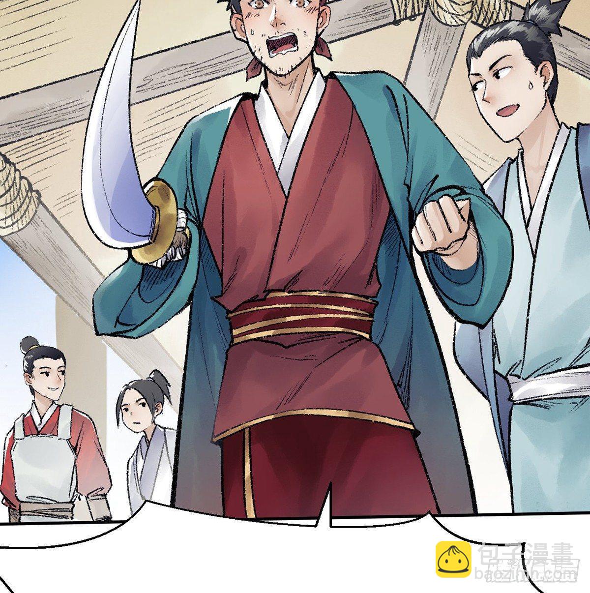 第三十八话 血刀老祖(1/2)-第39话