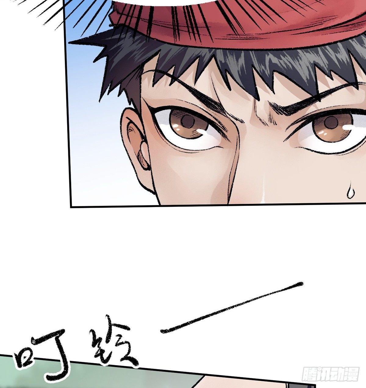 第三十八话 血刀老祖(1/2)-第39话