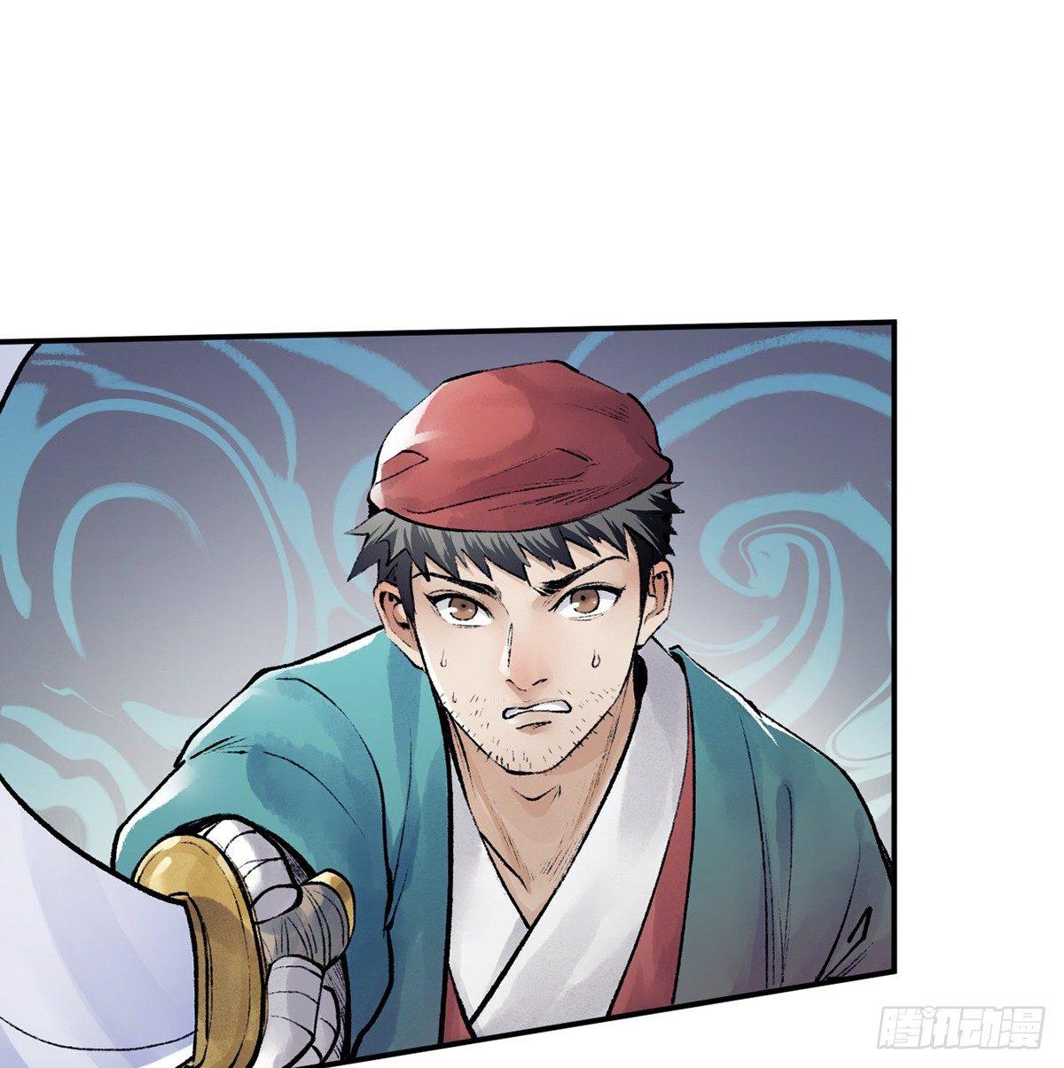 第三十八话 血刀老祖(1/2)-第39话
