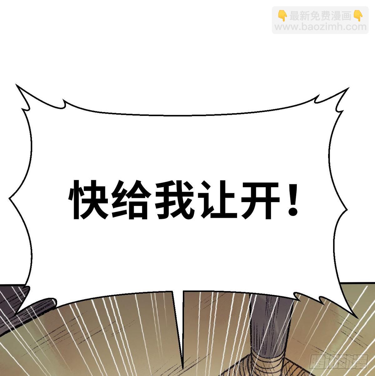 第三十八话 血刀老祖(1/2)-第39话