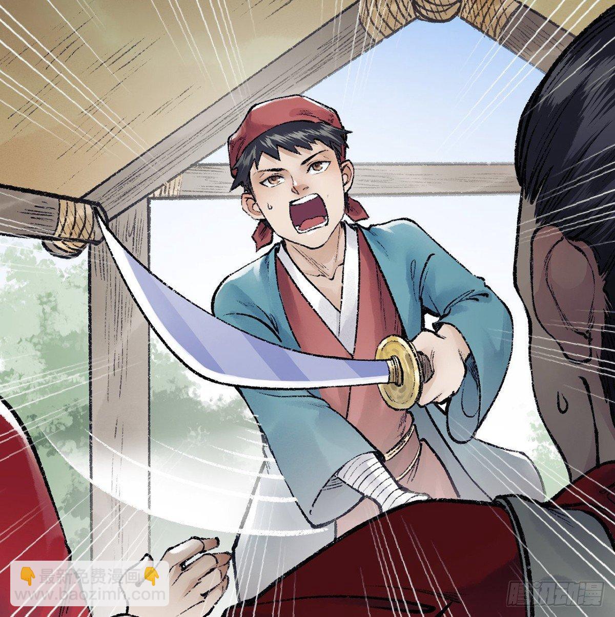 第三十八话 血刀老祖(1/2)-第39话
