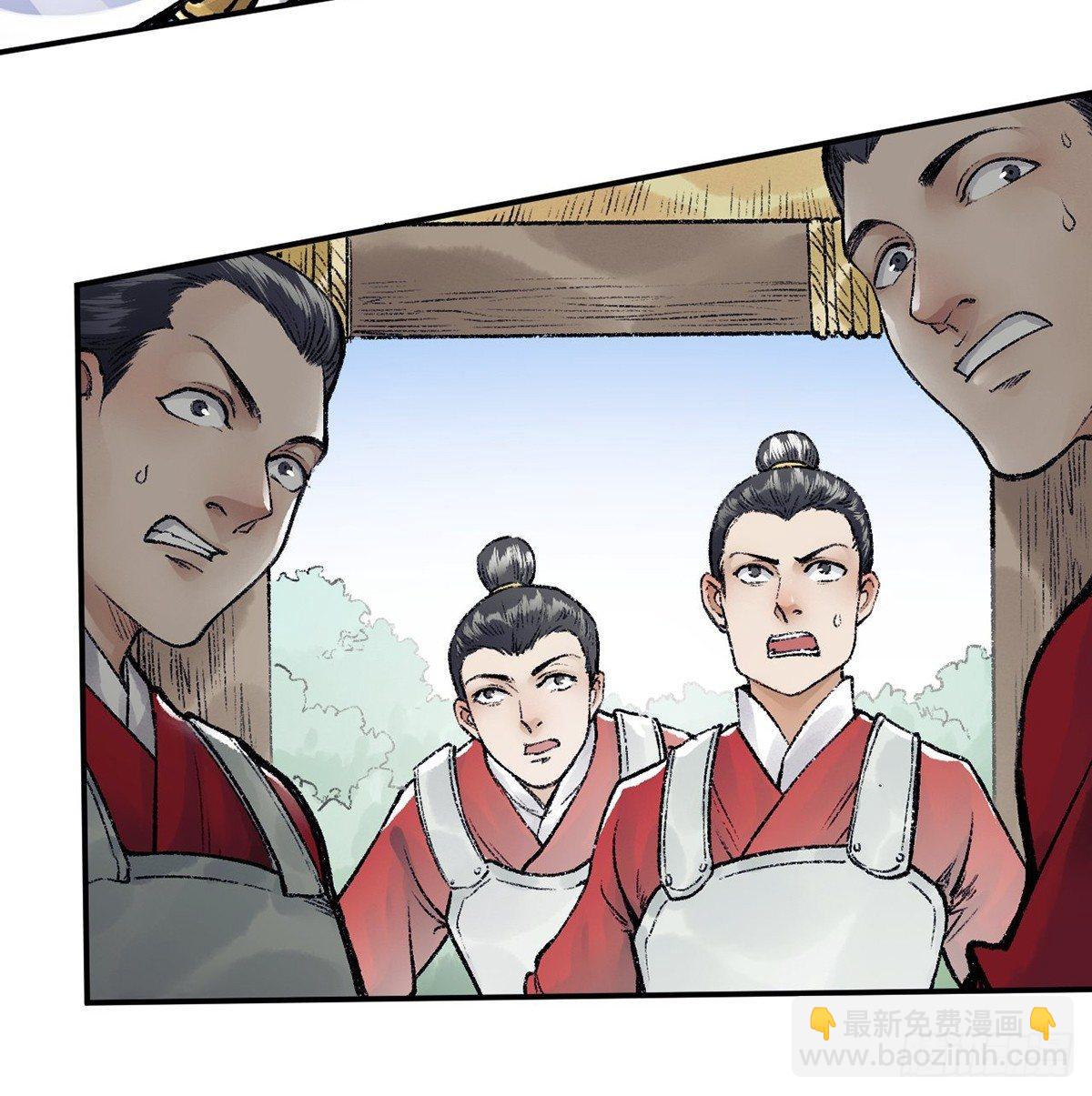 第三十八话 血刀老祖(1/2)-第39话