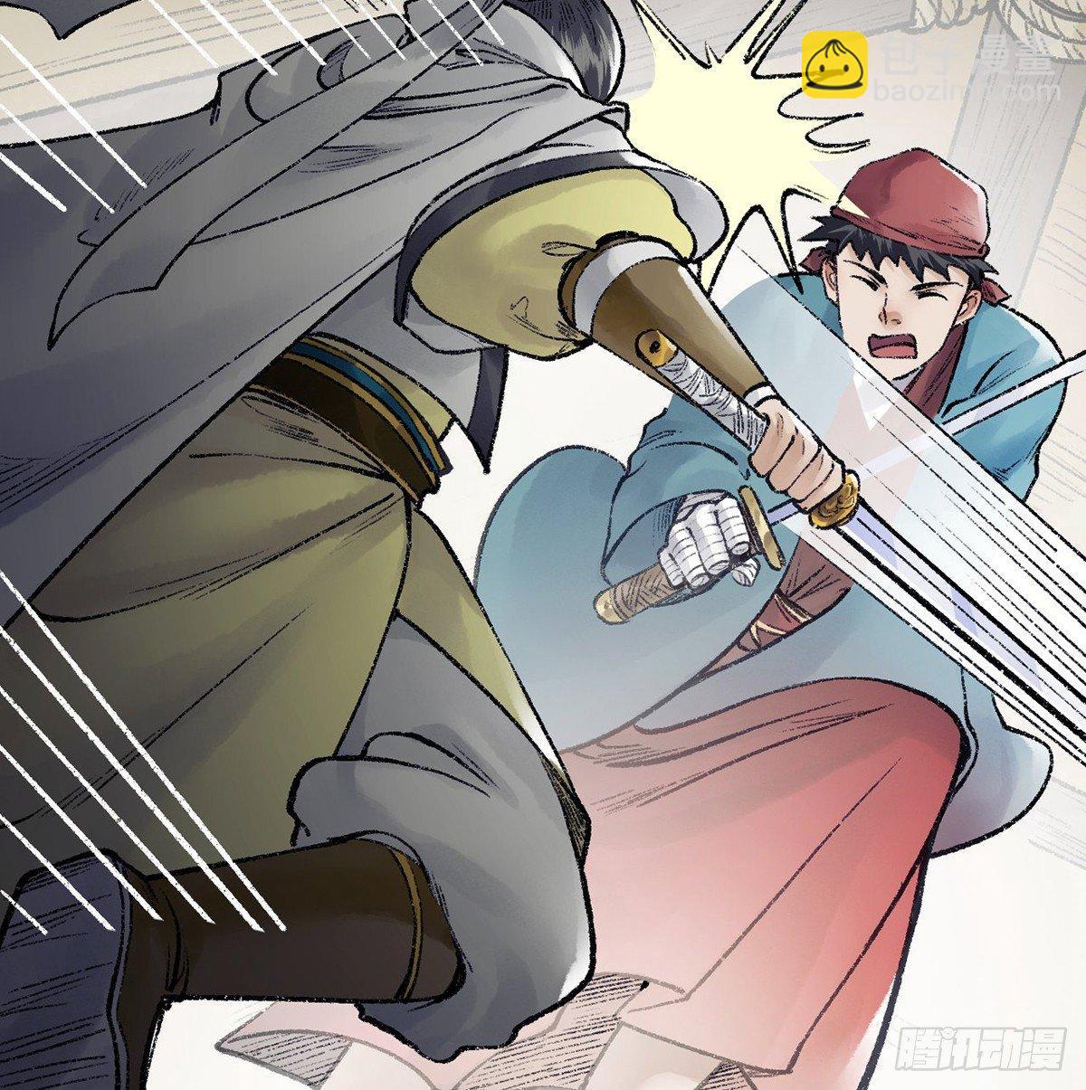 第三十八话 血刀老祖(1/2)-第39话