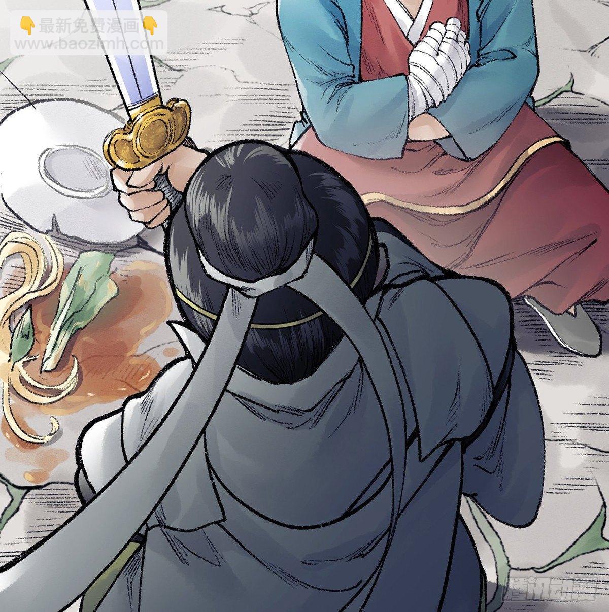 第三十八话 血刀老祖(1/2)-第39话