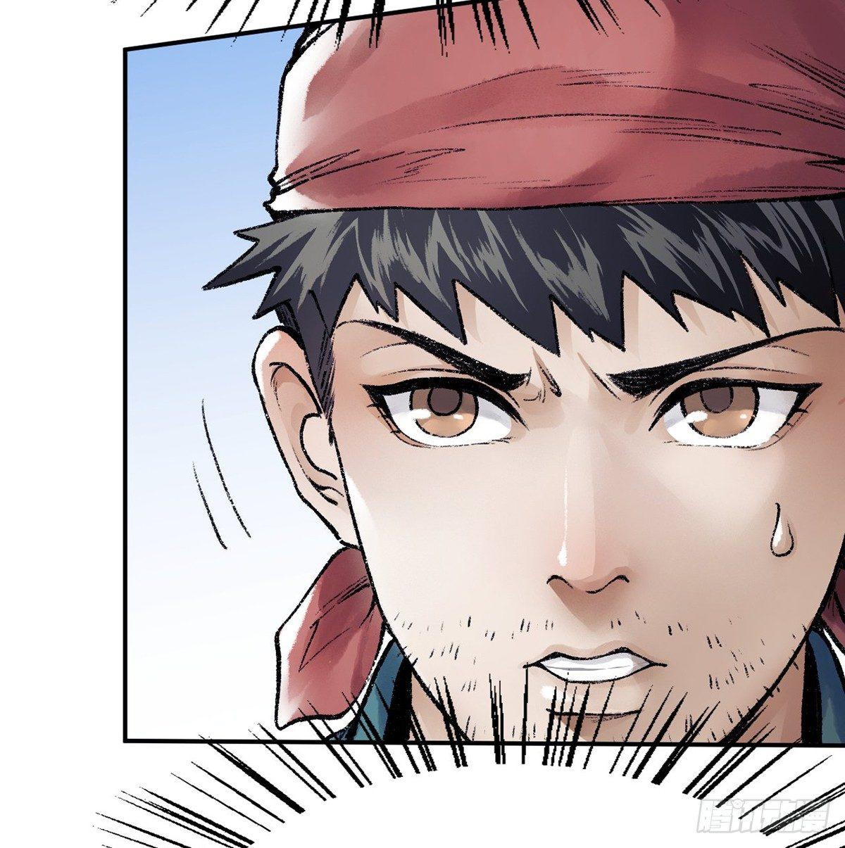 第三十八话 血刀老祖(1/2)-第39话