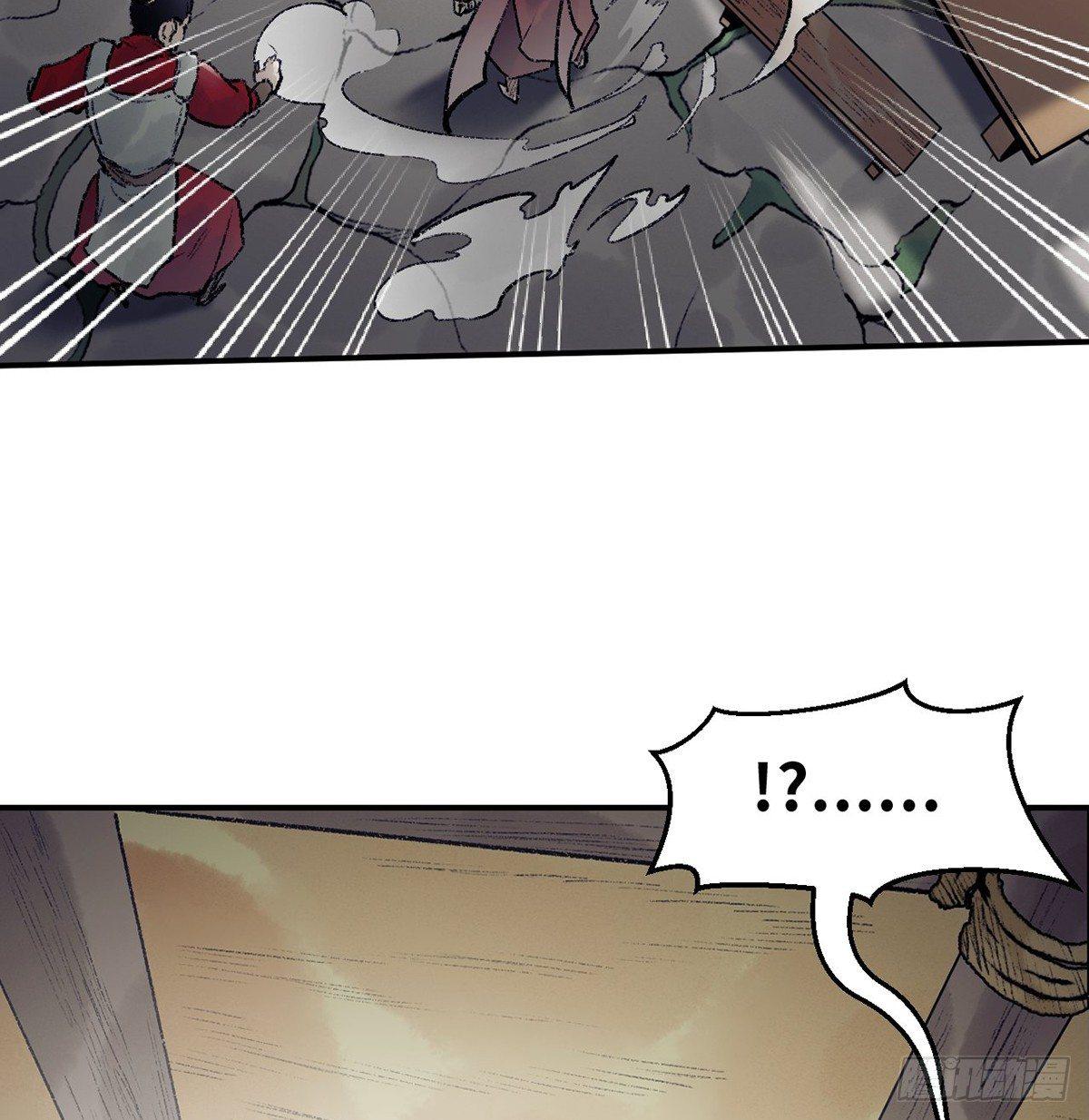 第三十八话 血刀老祖(1/2)-第39话