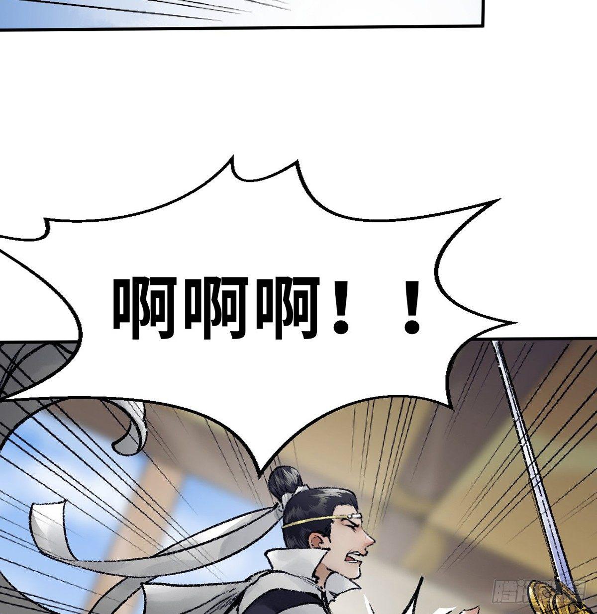 第三十八话 血刀老祖(1/2)-第39话