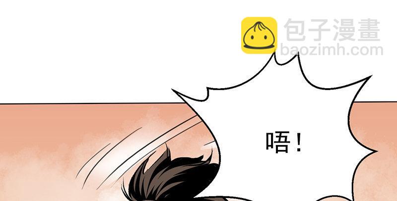 第四话 老乞儿授剑(1/3)-第5话