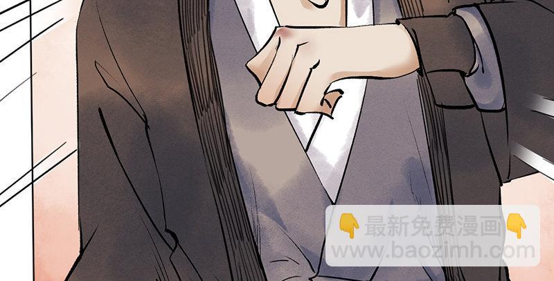 第四话 老乞儿授剑(1/3)-第5话