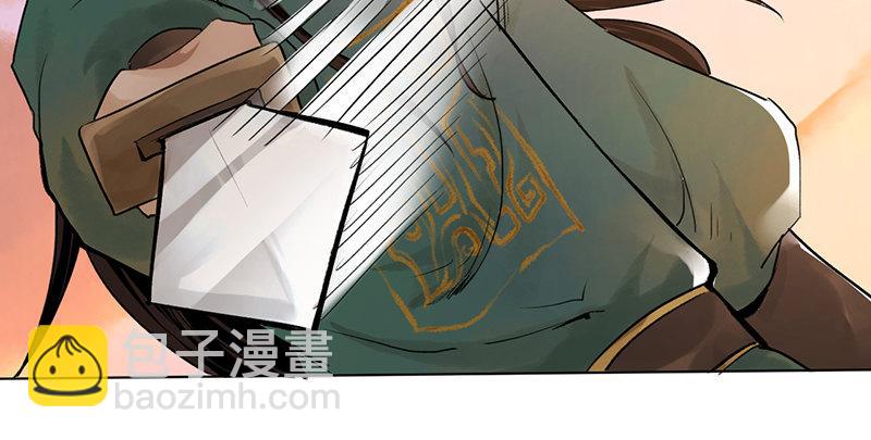 第四话 老乞儿授剑(1/3)-第5话