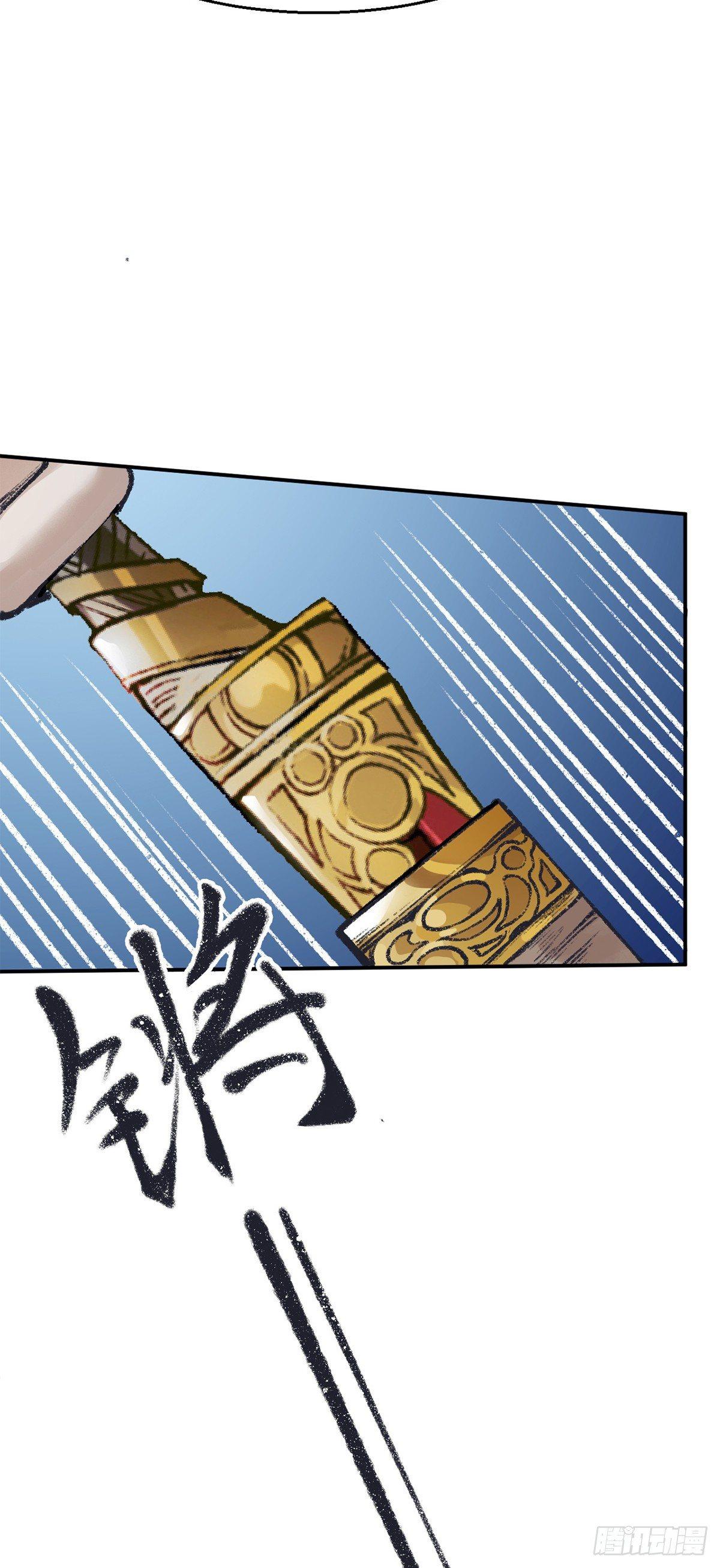 第四十话 血刀门-第41话