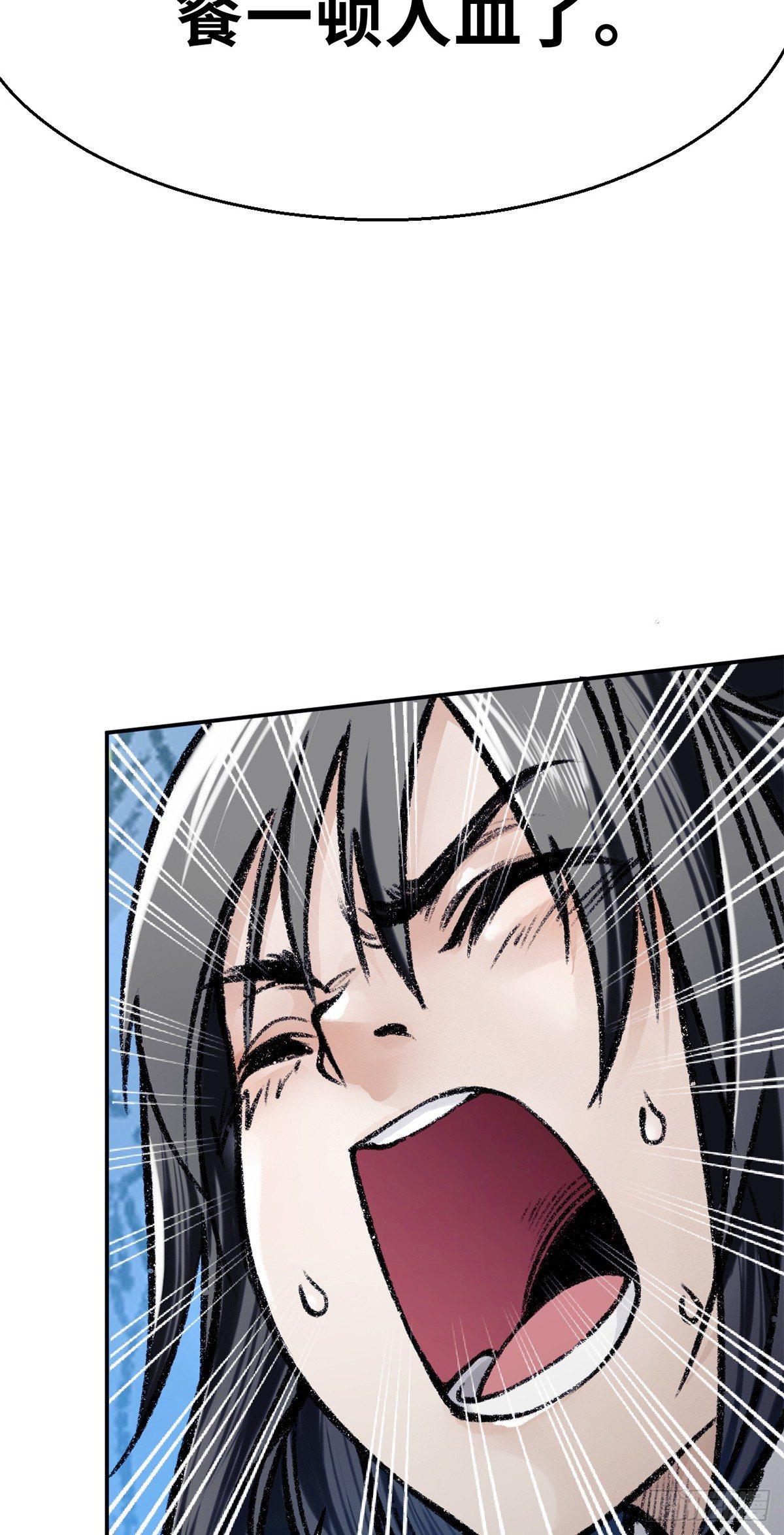 第四十话 血刀门-第41话