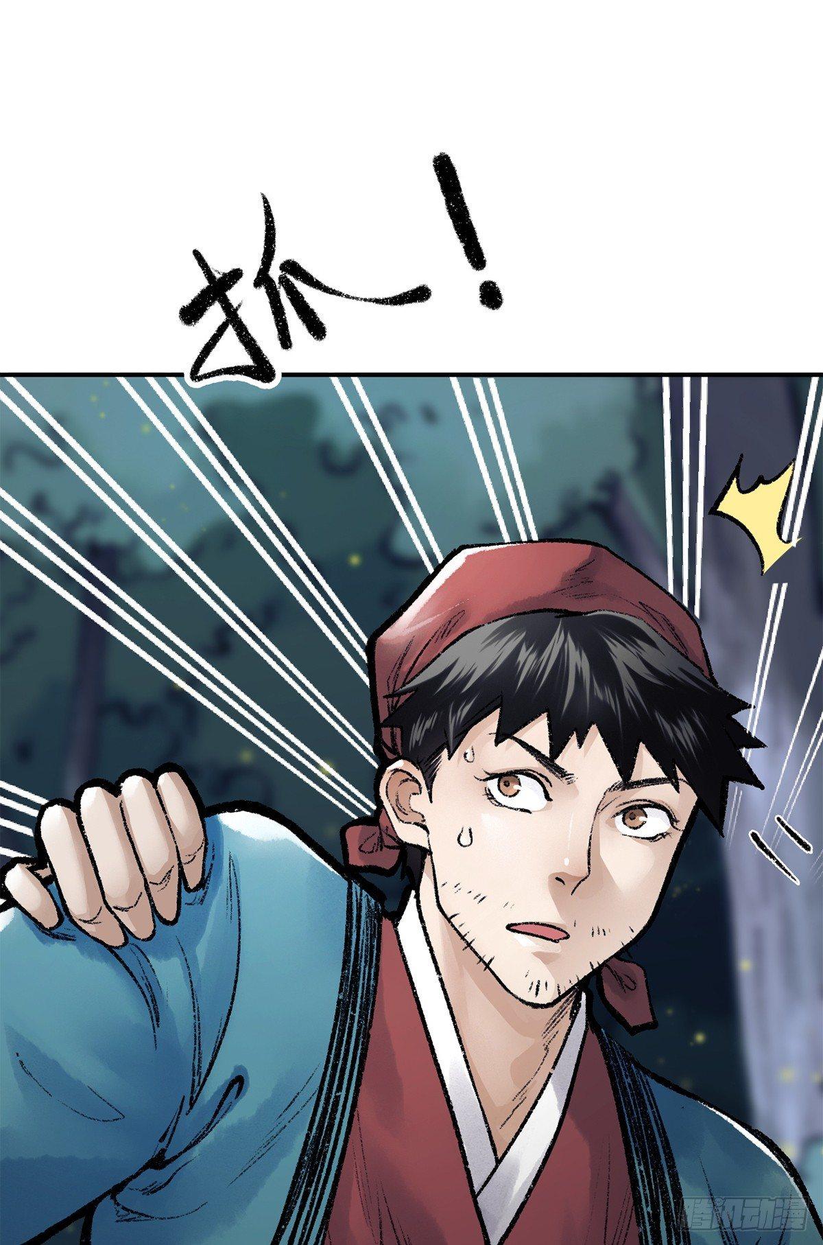 第四十话 血刀门-第41话