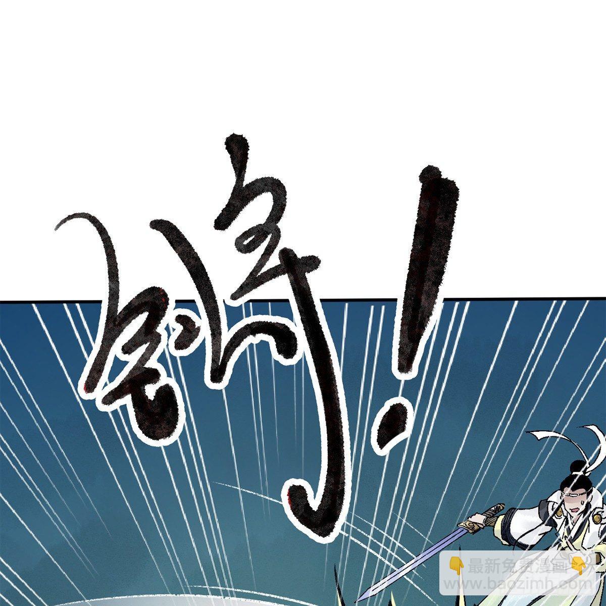第四十二话 劳燕分飞(1/2)-第43话