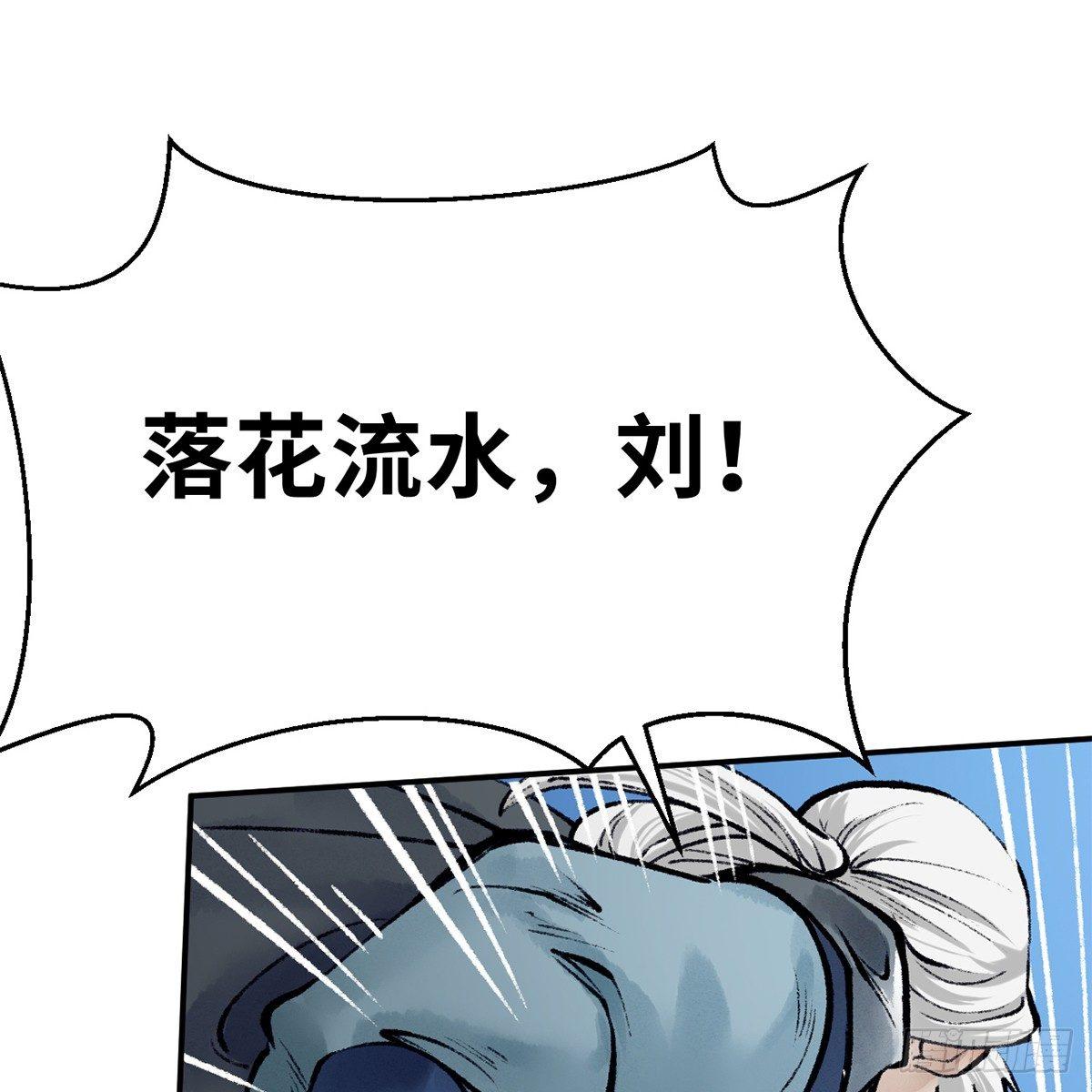 第四十二话 劳燕分飞(1/2)-第43话