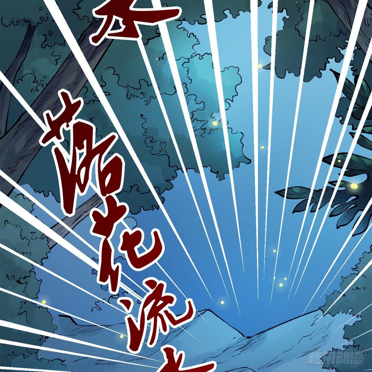 第四十二话 劳燕分飞(1/2)-第43话
