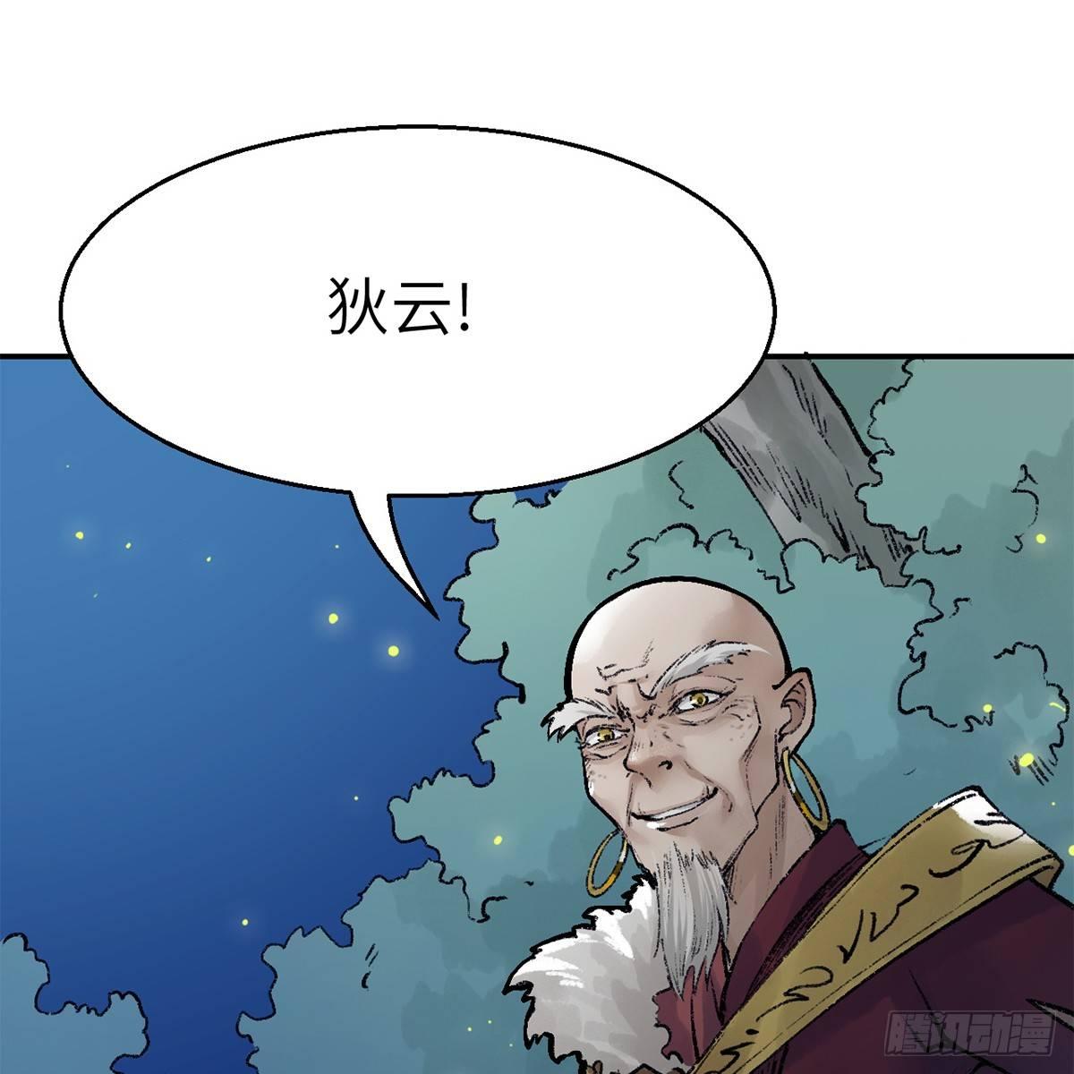 第四十二话 劳燕分飞(1/2)-第43话