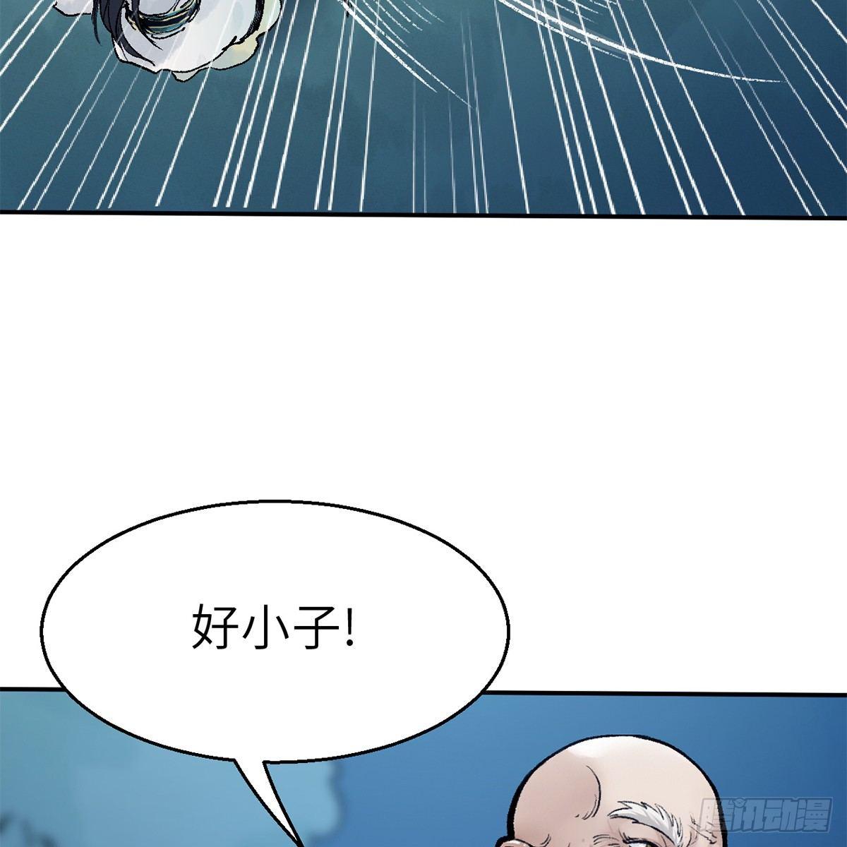 第四十二话 劳燕分飞(1/2)-第43话