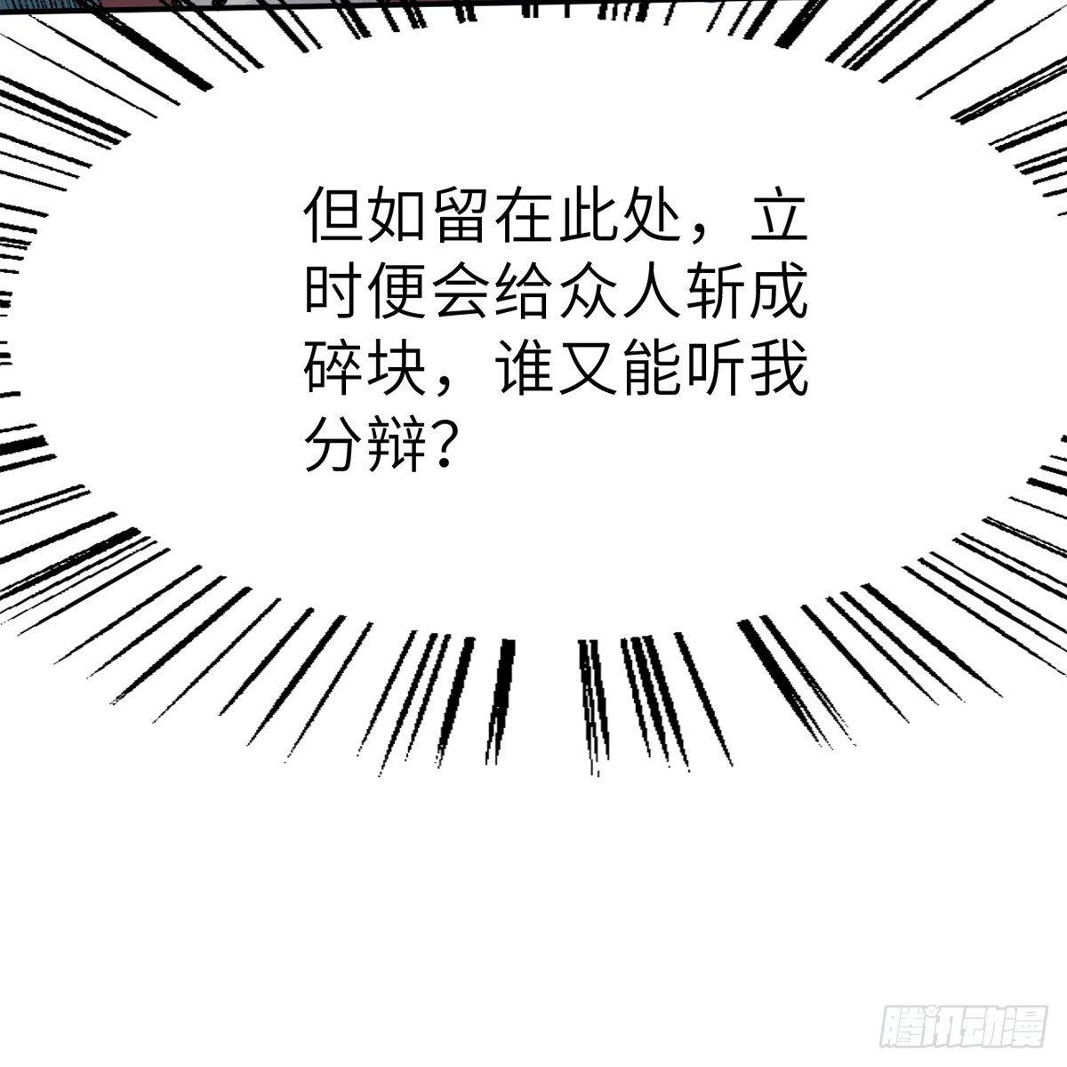 第四十二话 劳燕分飞(1/2)-第43话