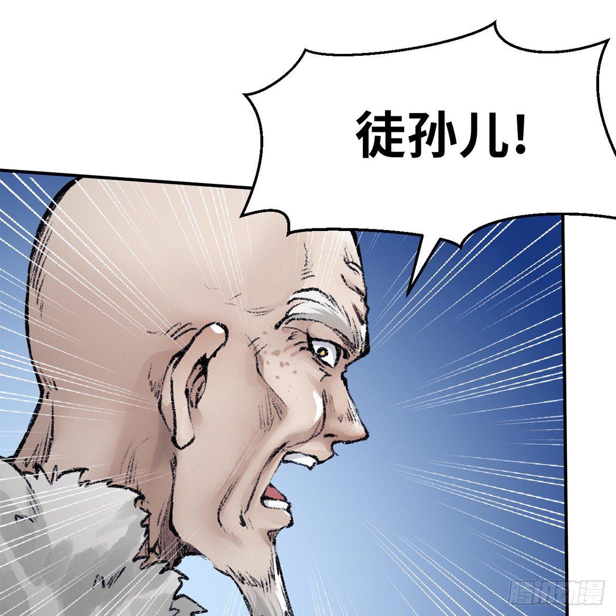 第四十二话 劳燕分飞(1/2)-第43话