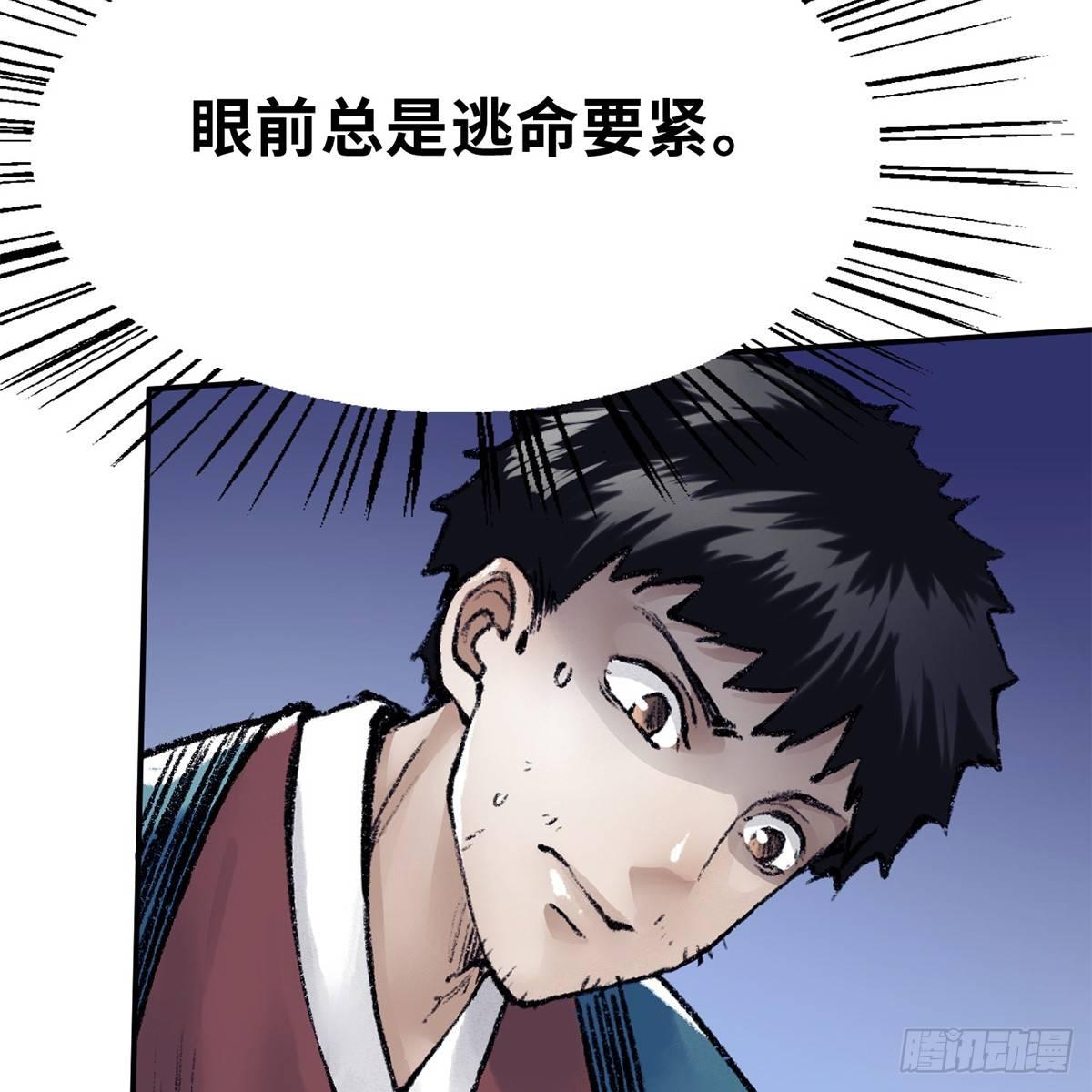 第四十二话 劳燕分飞(1/2)-第43话
