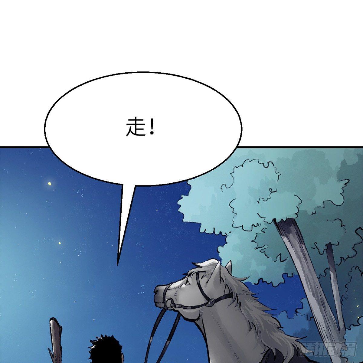 第四十二话 劳燕分飞(1/2)-第43话