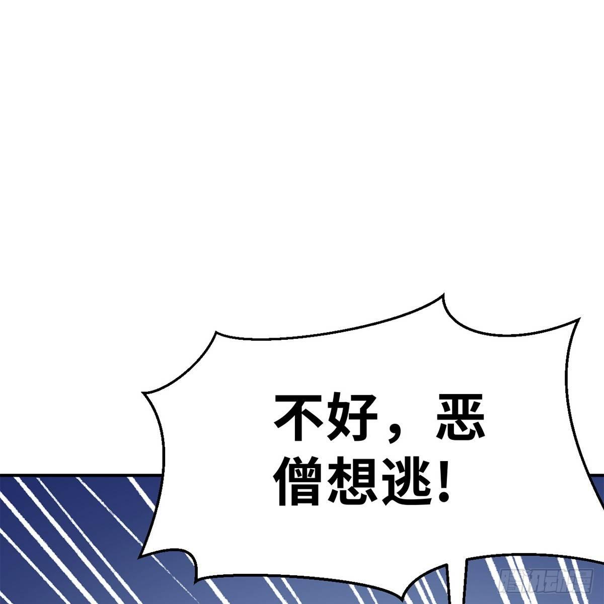 第四十二话 劳燕分飞(1/2)-第43话