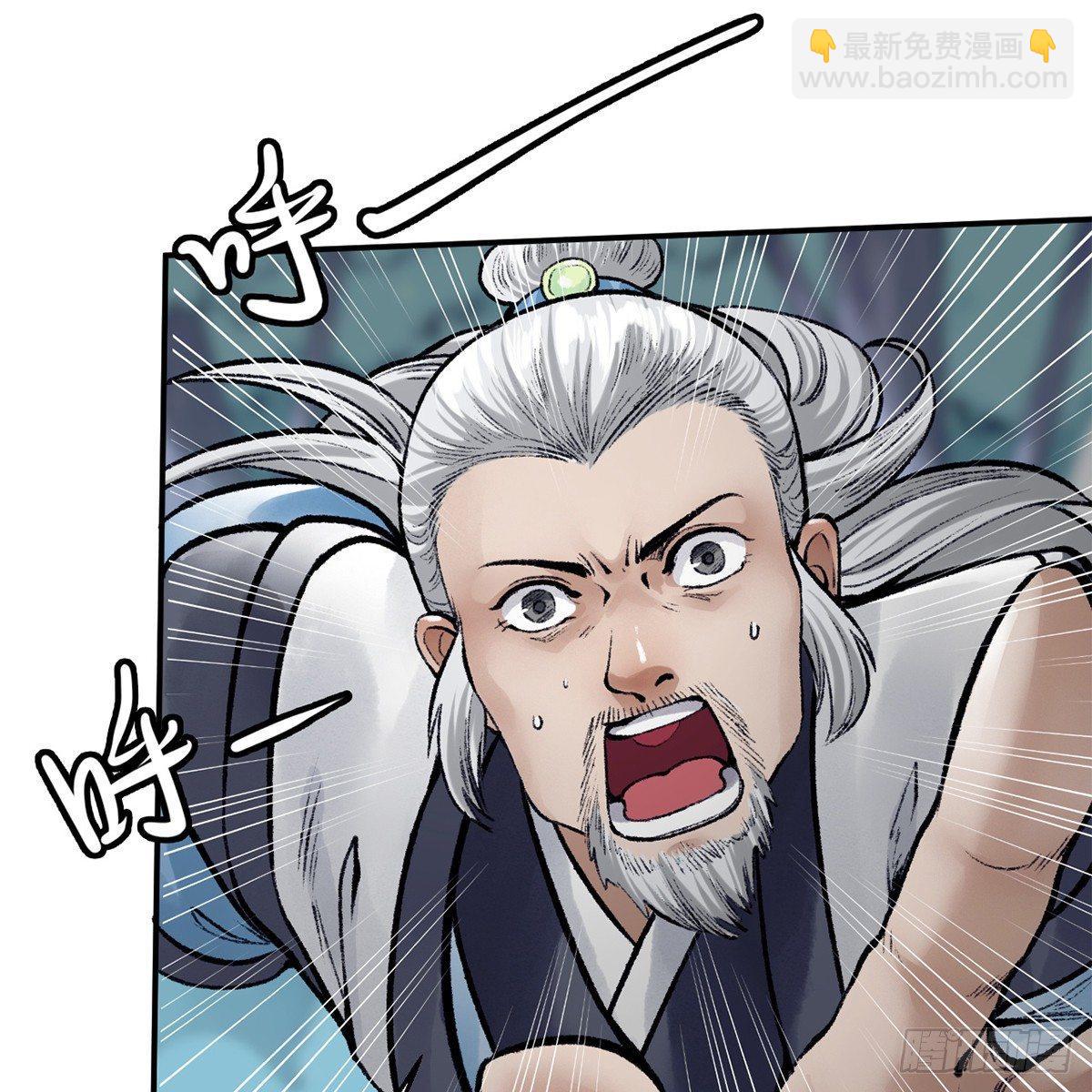 第四十四话 劫香袭玉(1/2)-第45话